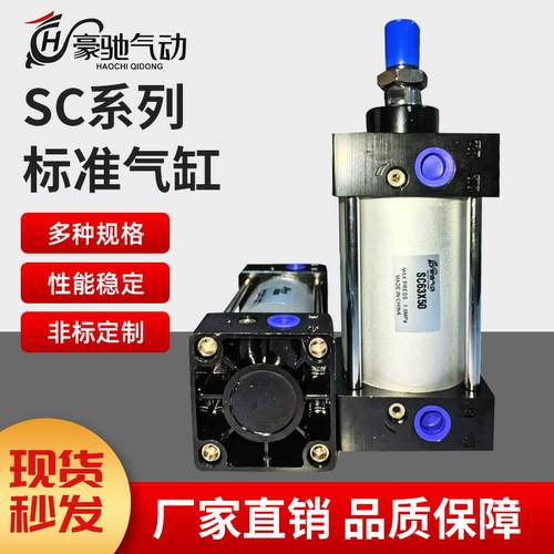SC气缸方形气缸亚德客型大推力