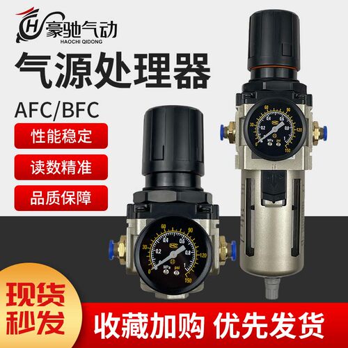 过滤器SMC型调压阀油雾器