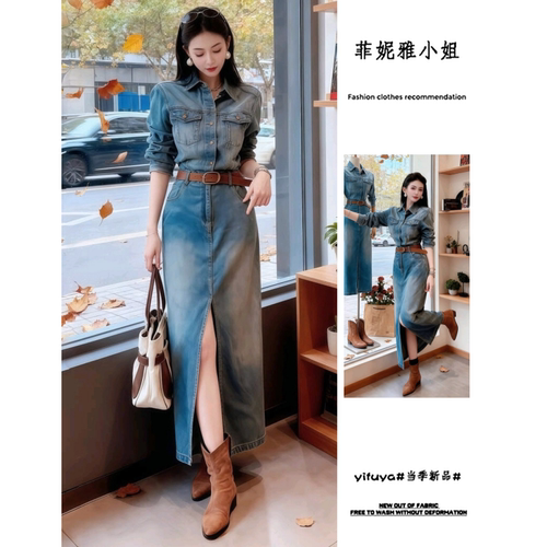 高级感高腰减龄包臀裙两件套