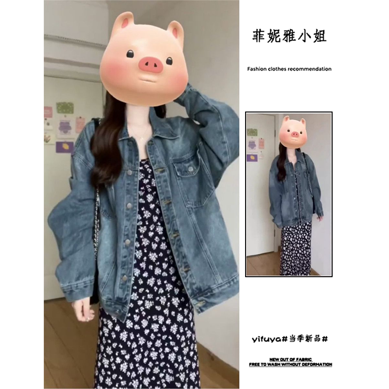 法式水洗牛仔外套女春秋新款小个子套装穿搭碎花吊带连衣裙两件套