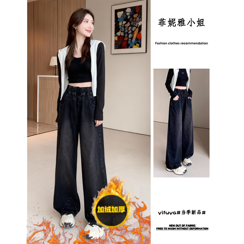 加绒黑色水洗牛仔阔腿裤女秋冬季休闲时尚显瘦百搭松紧腰直筒裤子,女装/女士精品,牛仔裤,淘宝优惠券,粉丝福利购,淘宝优惠卷
