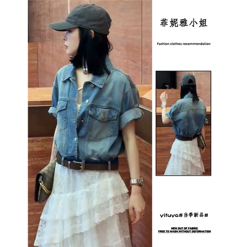 夏季薄款配腰带设计感短袖上衣