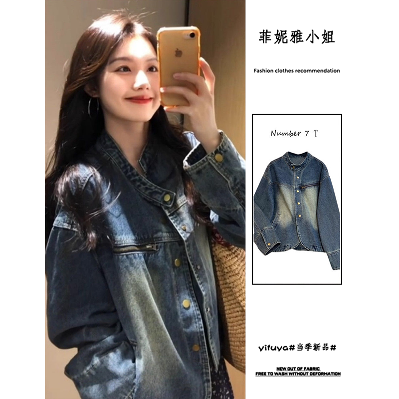 韩系复古蓝色水洗牛仔外套女秋季新款小个子宽松减龄立领上衣夹克