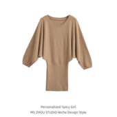 针织连衣裙内搭慵懒风气质蝙蝠袖 法式 纯欲长袖 收腰显瘦毛衣包臀裙