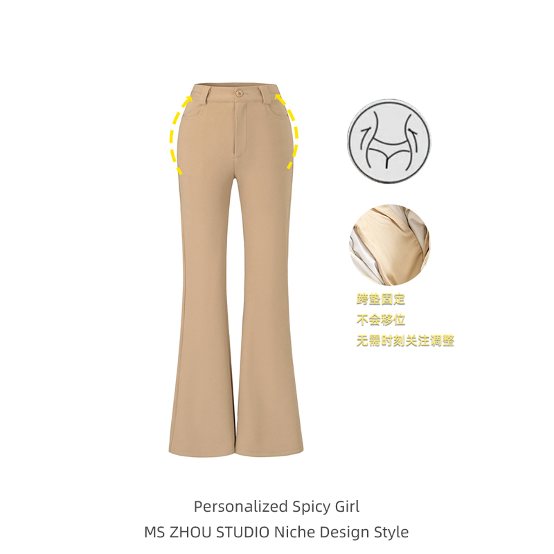 韩系丰胯垫提臀微喇西装裤女秋冬新款高腰显瘦弹力直筒阔腿裤长裤,女装/女士精品,休闲裤,淘宝优惠券,粉丝福利购,淘宝优惠卷