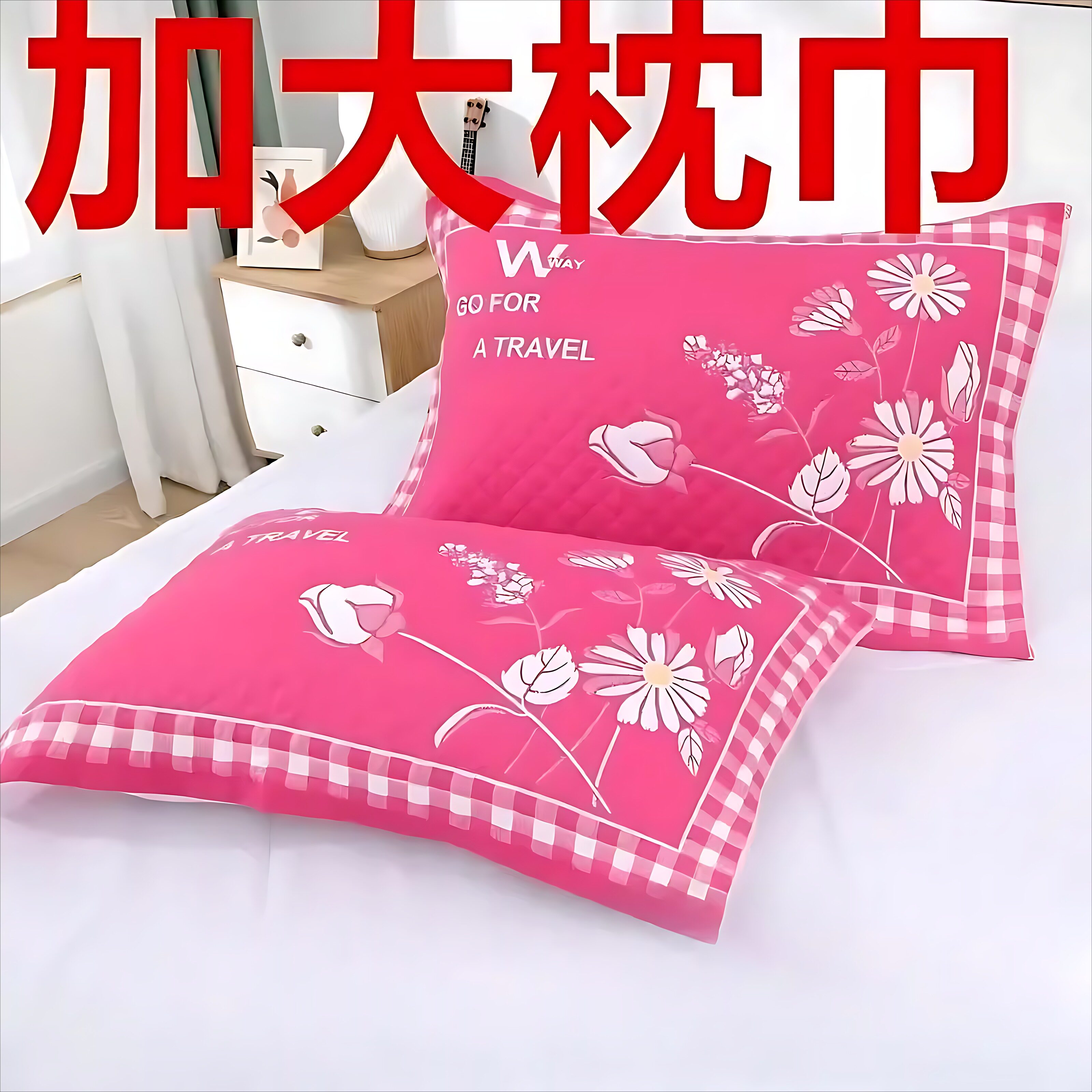 纯棉枕巾吸汗一对装高档加厚全棉家用老式老上海枕头毛巾2022新款