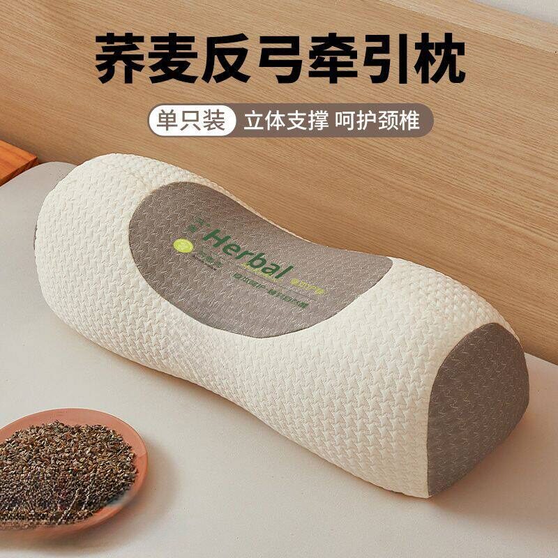 荞麦护颈椎助睡眠枕头成人单只装