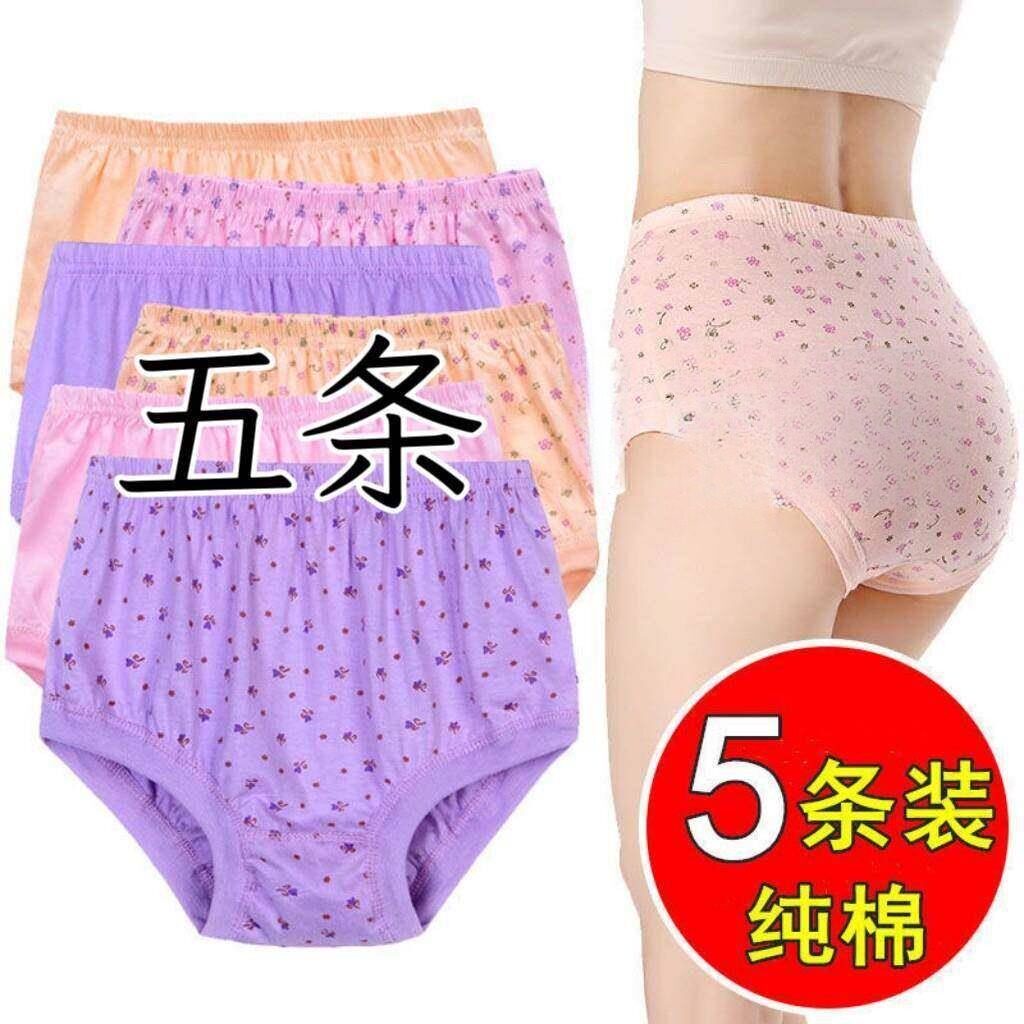 中老年纯棉高腰宽松三角内裤妈妈
