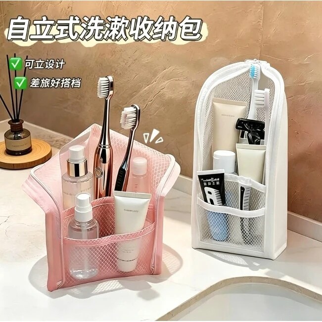 出差旅行专用立式防水洗漱包|