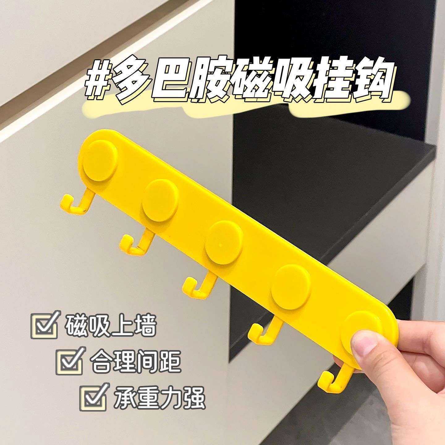磁吸挂钩冰箱置物架免打孔门后
