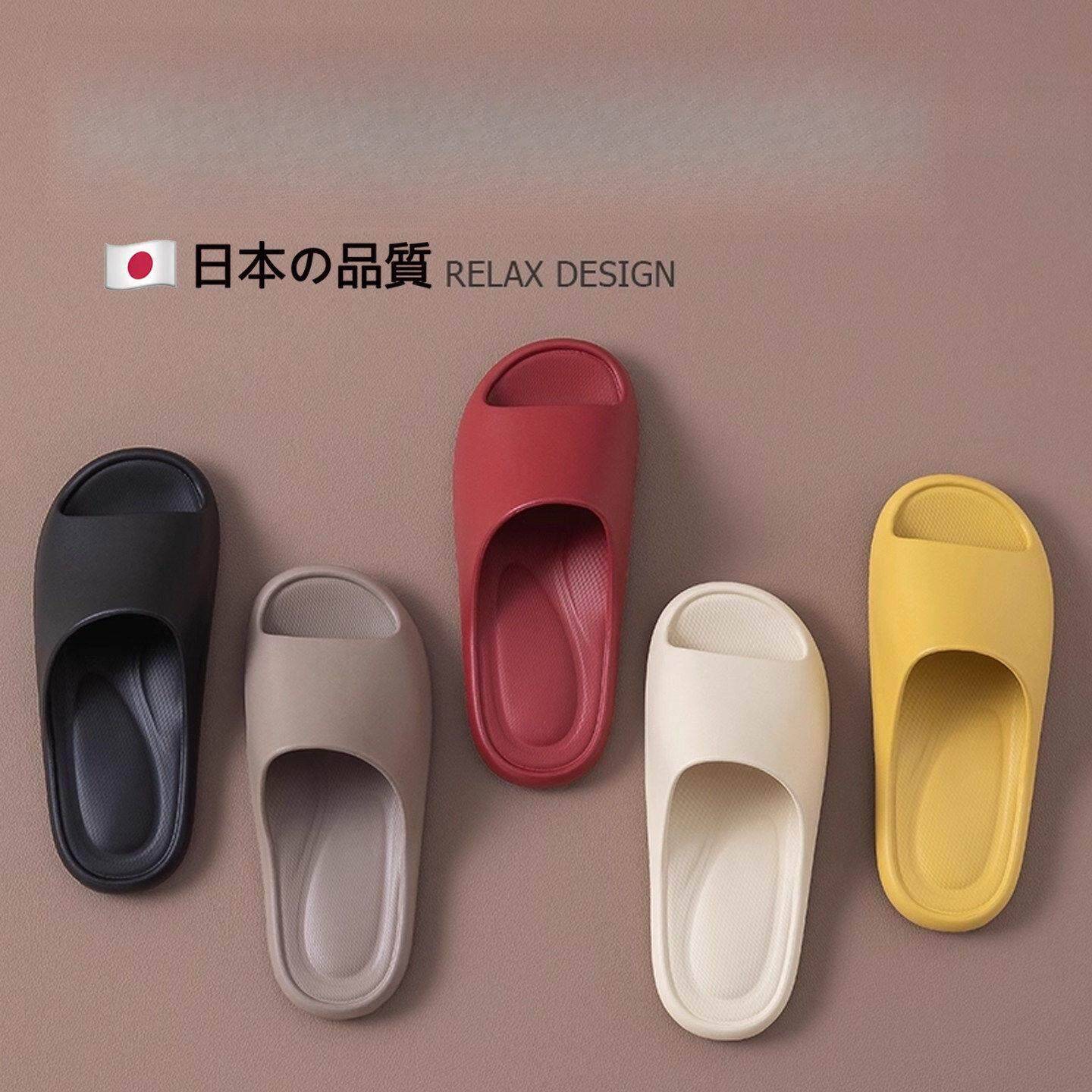 日本高端EVA防滑防臭家居拖鞋|