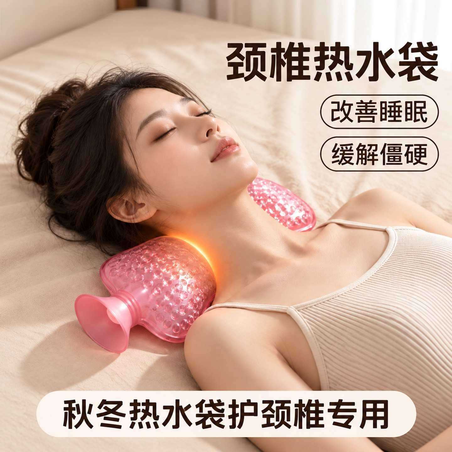 热水袋颈椎专用防爆注水式加厚30