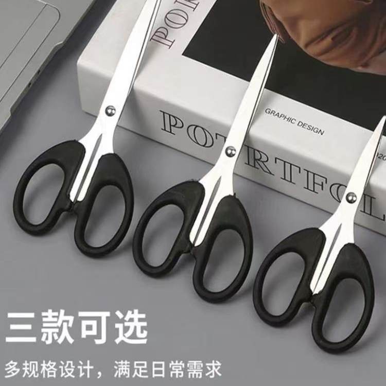 小号中号不锈钢剪纸剪刀圆头锋利
