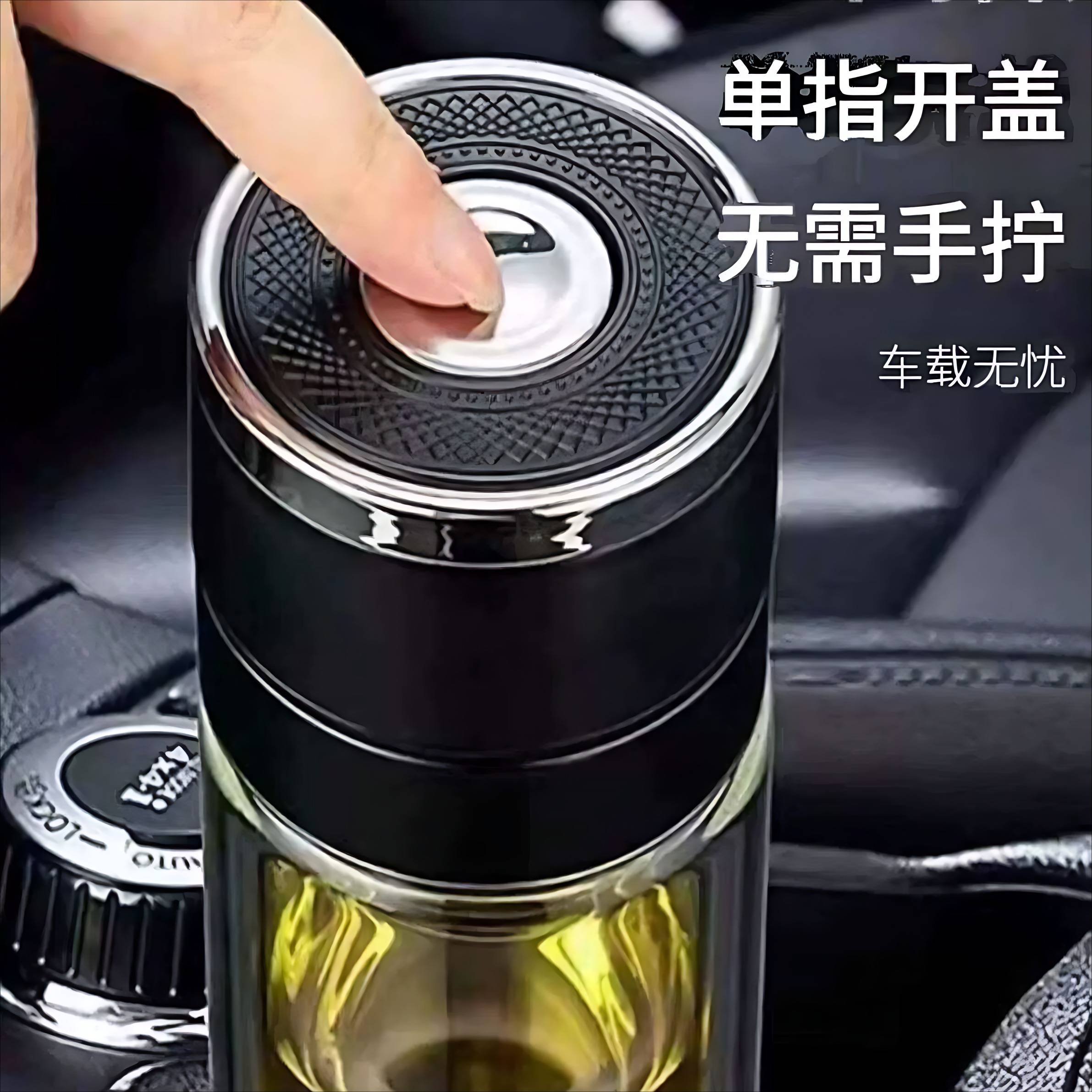 保温杯一键按压开盖玻璃杯双层