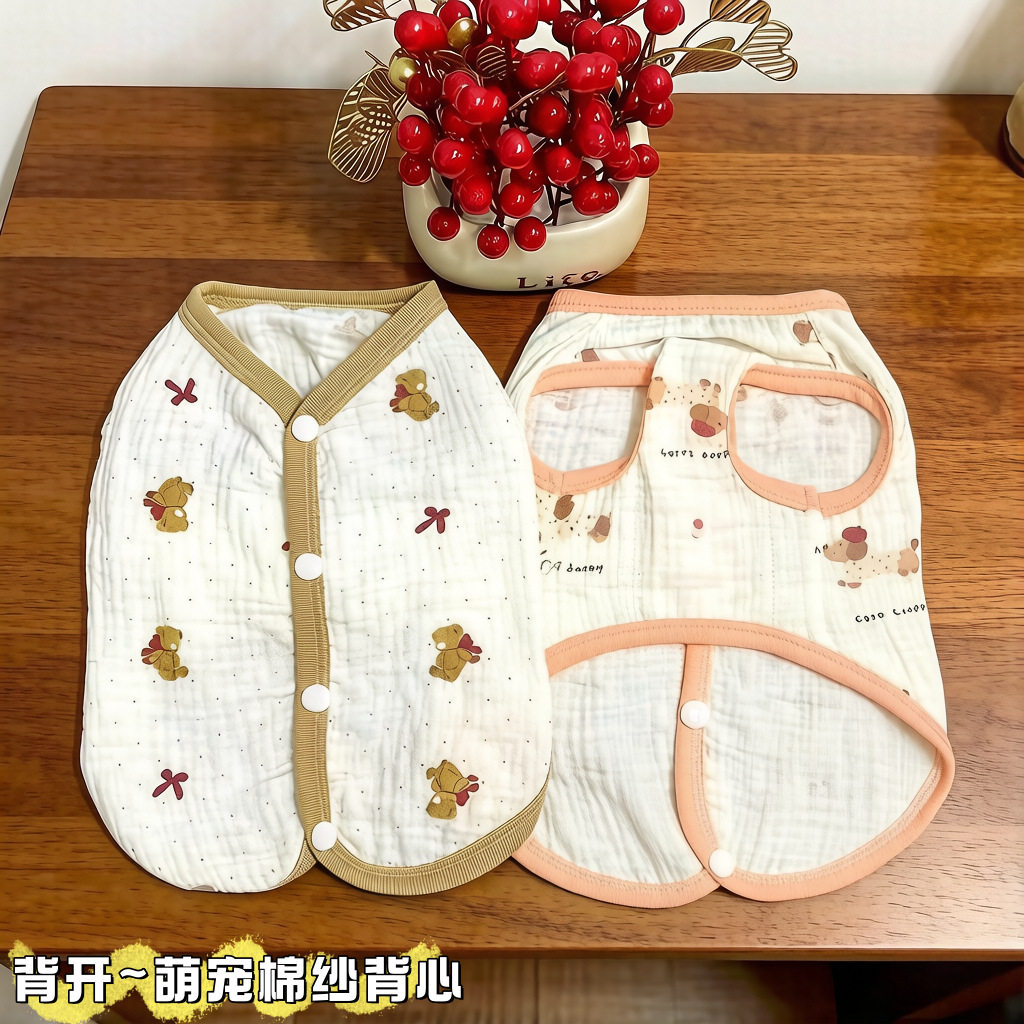 狗狗春夏透气棉纱睡衣背心泰迪防
