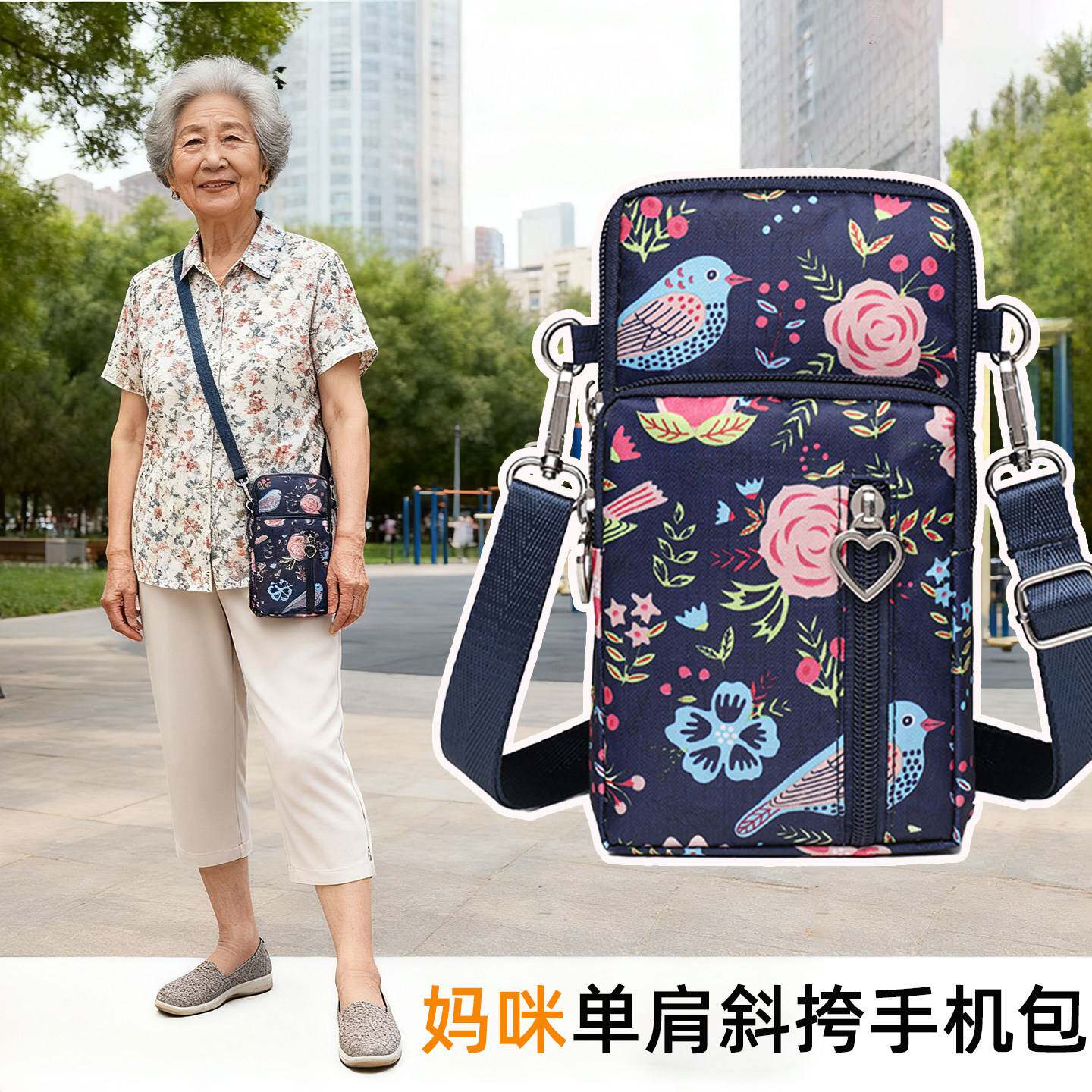 2026新款中老年女士竖款手机轻便