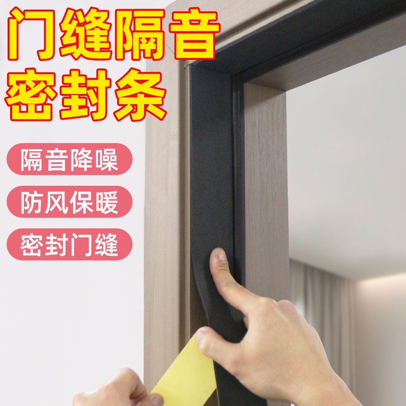 门用吸音隔音棉卧室房门专用高效