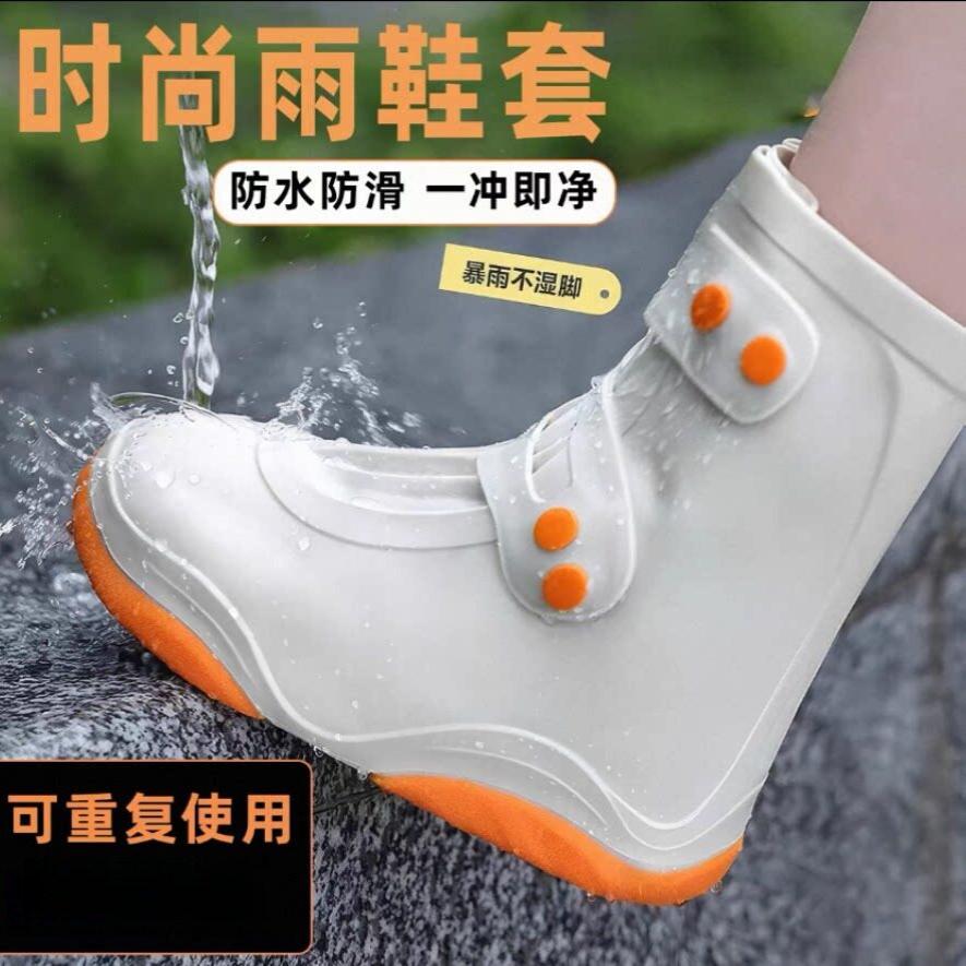 雨鞋套加厚耐磨防水防滑款男女