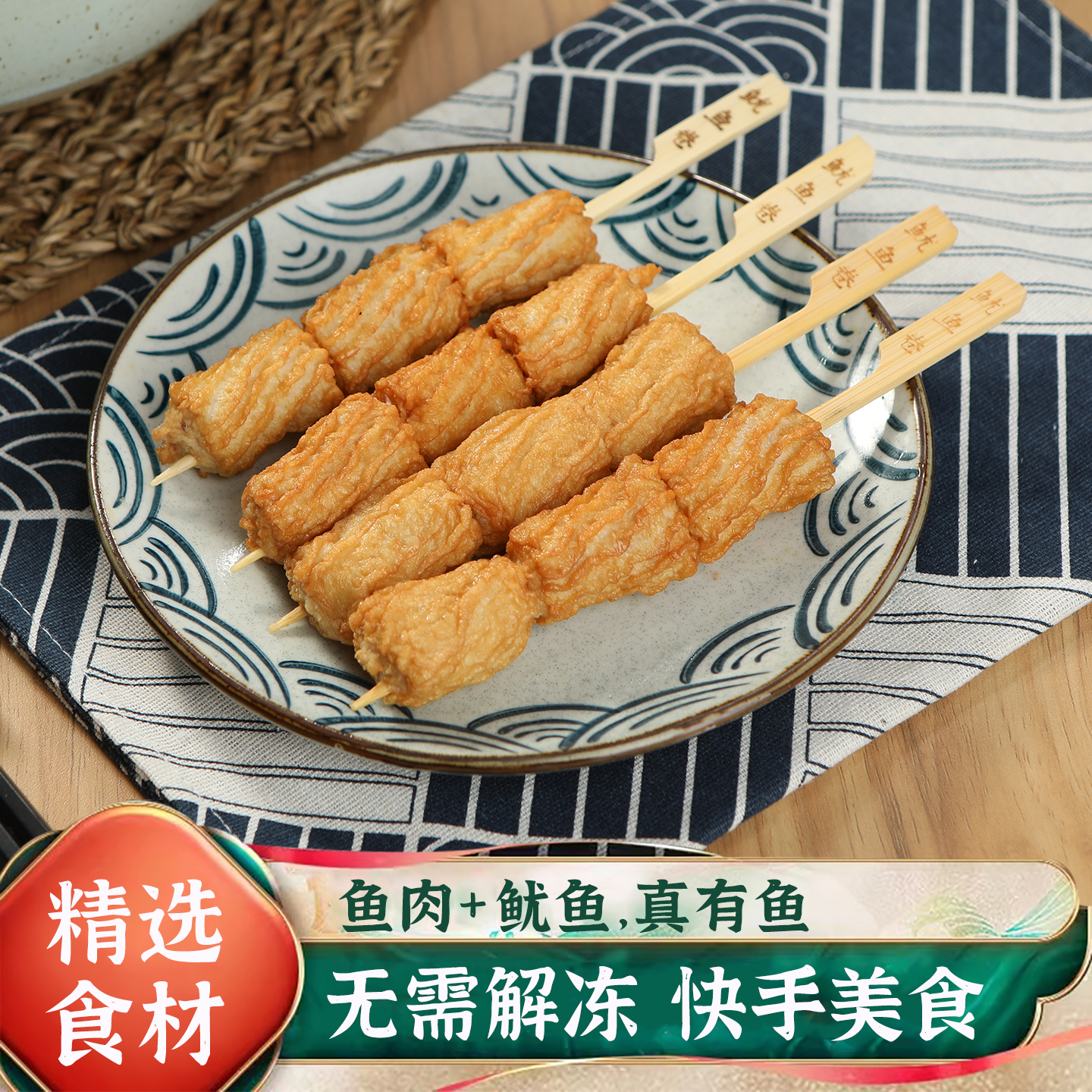 潮流精品，品质保证