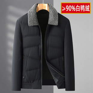 男士白鸭绒羽绒服冬季新款男装短款棉服中老年人爸爸商务休闲外套