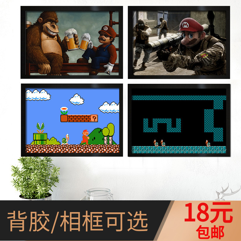 超级玛丽马里奥海报任天堂游戏周边咖啡店卡通儿童房装饰挂画自粘图片