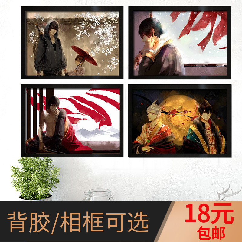 盗墓笔记重启海报定制张起灵小哥老九门吴邪动漫周边超大装饰挂画图片