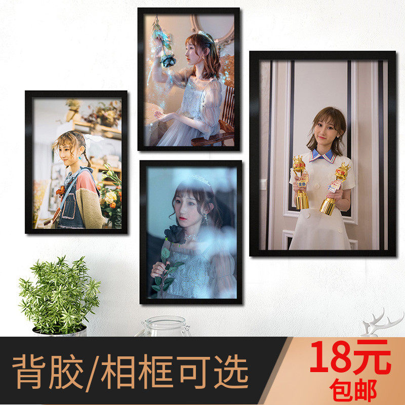 陈雪凝海报中国民谣歌手周边音乐美女写真照片墙贴定制宿舍装饰画