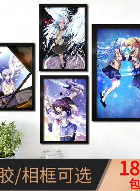 Angel Beats!天使的心跳海报立华奏仲村由理音无结弦动漫装饰挂画