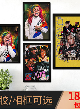 6ix9ine Juice Wrld logic Tekashi69说唱歌手海报嘻哈饶舌装饰画