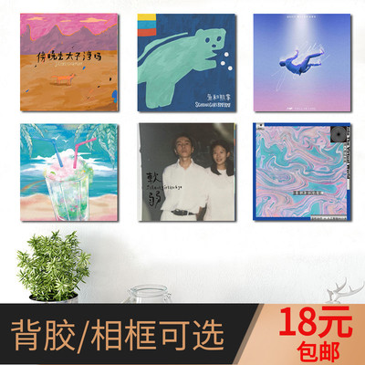 陶喆专辑封面海报 schoolgirl byebye温和治疗民谣摇滚文艺装饰画