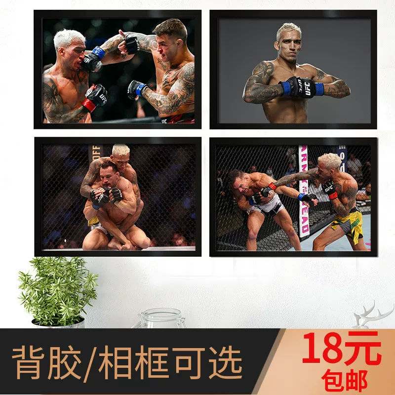 Плакат Olvila UFC звезда боя бриллиант боксинг боксинг рама паста обои MMA декор висячий