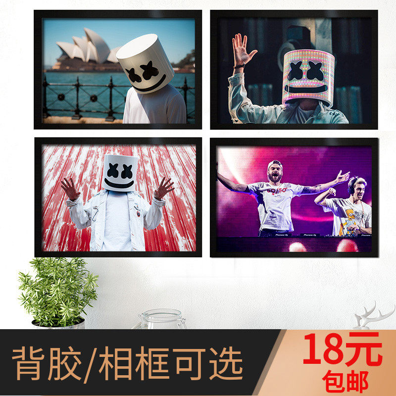 Marshmello棉花糖美国DJ电音海报The Chainsmokers烟鬼组合装饰画