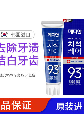 韩国原装进口爱茉莉牙膏Amore牙膏麦迪安86白93%牙膏亮白口腔清新
