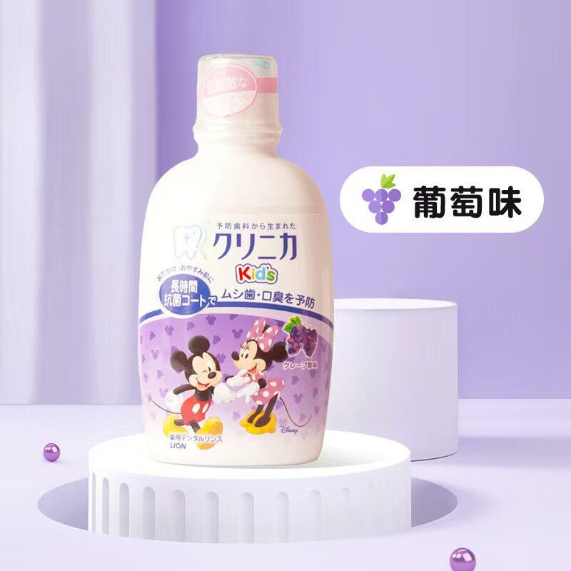 狮王（LION）米奇米妮儿童漱口水 防蛀固齿多种口味可选250ml图片