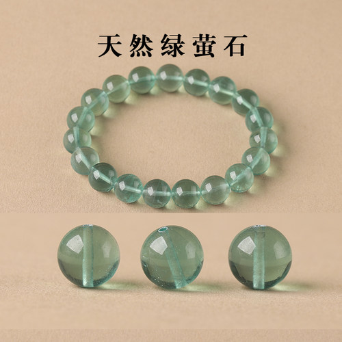 7A天然绿萤石散珠子手串女士