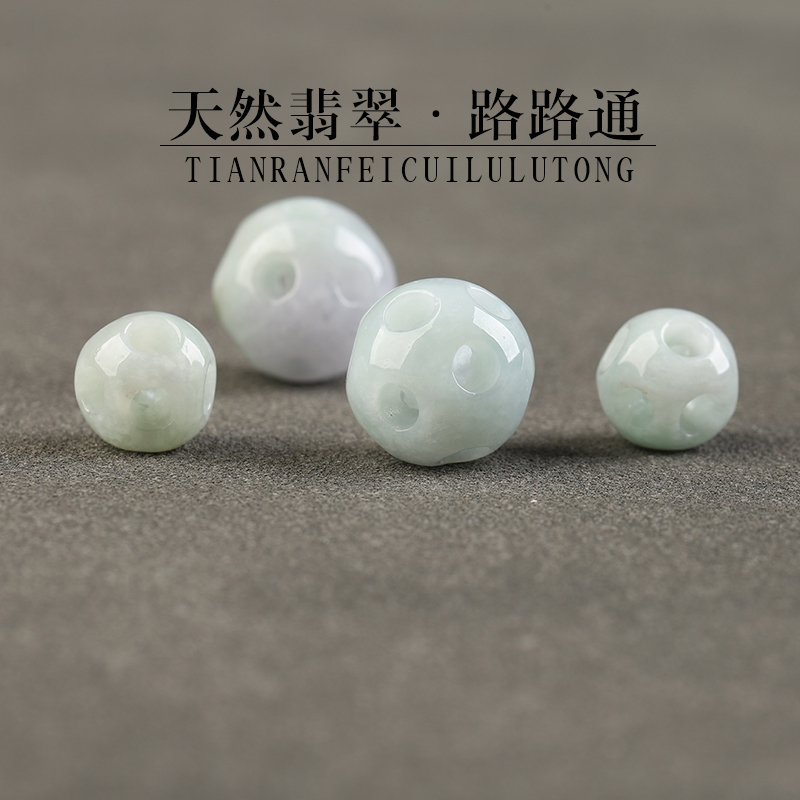 7A天然翡翠路路通转运珠散珠子