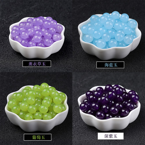 浅蓝葡萄紫海宝玉珠子半成品diy