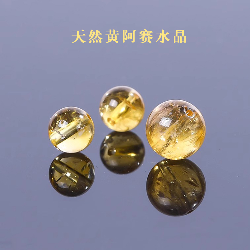 天然黄阿赛黄金阿赛斯特莱黄水晶