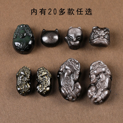 天然银金曜石黑曜石貔貅手串醒狮
