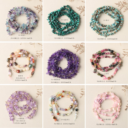 7A天然随形水晶碧玺发晶绿松石灰月光海蓝宝彩萤石粉水晶多宝手串