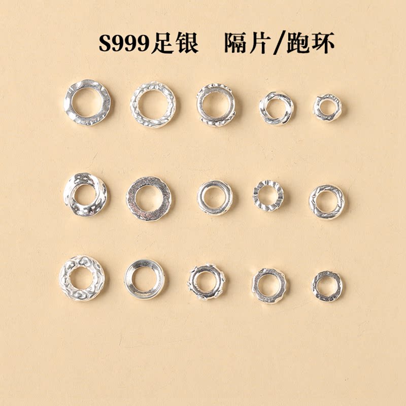 S999足银跑环隔片隔珠吊坠背云图片