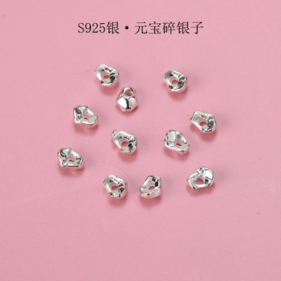 S925纯银手工实心元宝碎银子手串