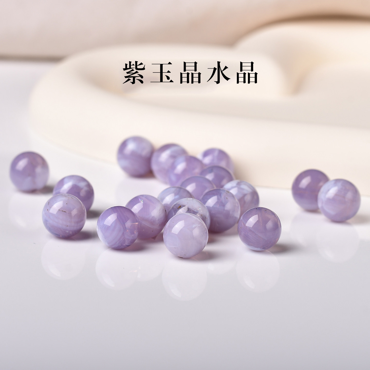 7A天然紫玉晶千层紫水晶散珠玉髓手串男女士diy手工手链项链多宝