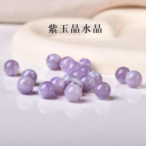 7A天然紫玉晶水晶紫水晶散珠手串