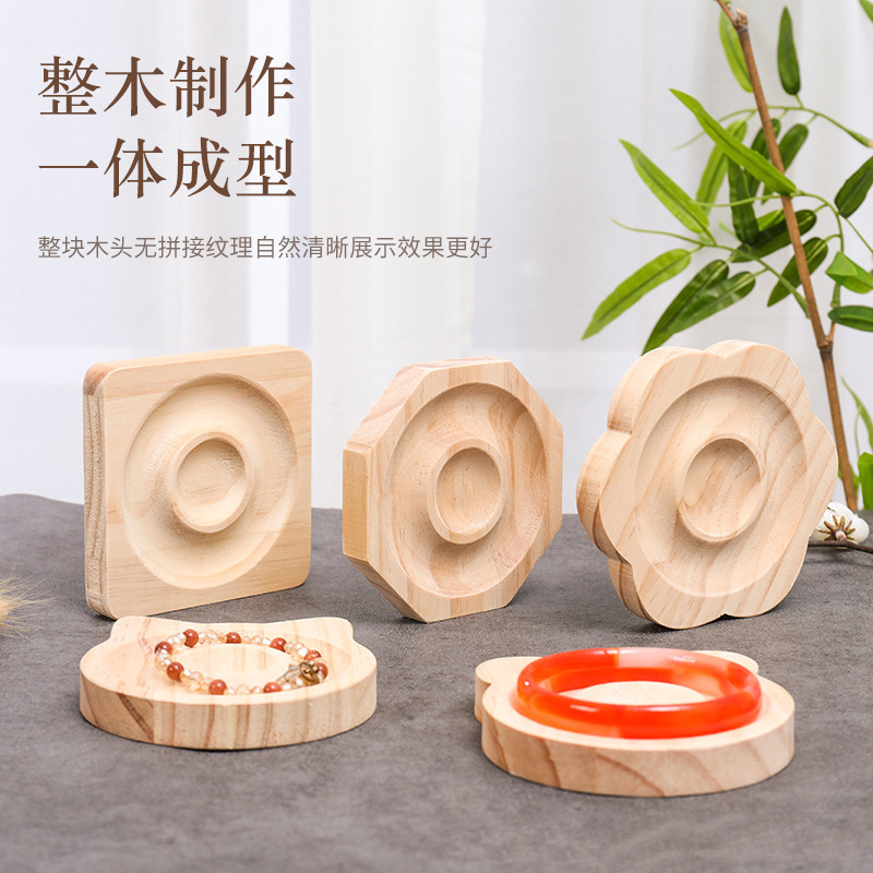 木质手串展示架实木饰品手链
