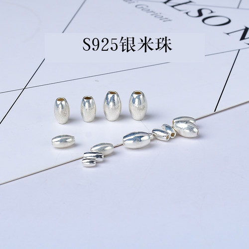 S925纯银小米珠桶珠转运珠散珠
