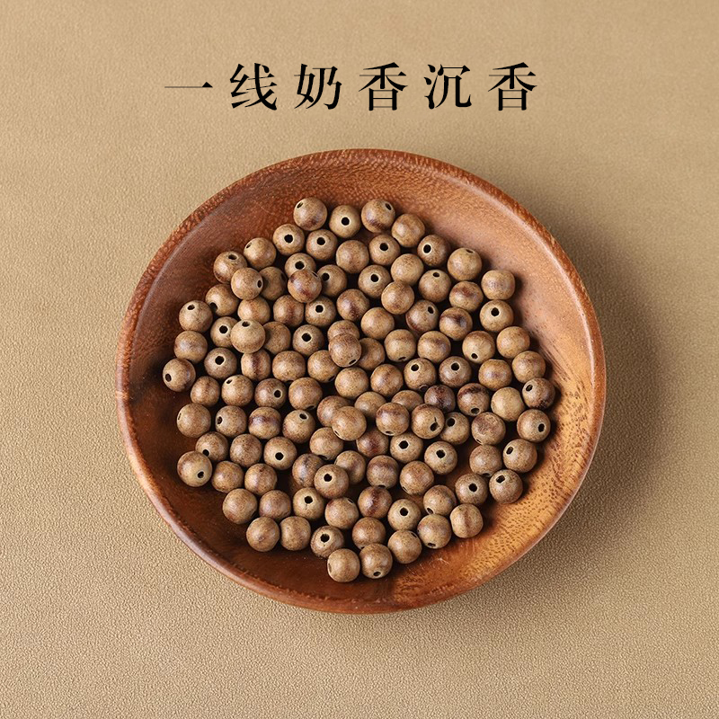 7A一线药师奶香味沉香散珠