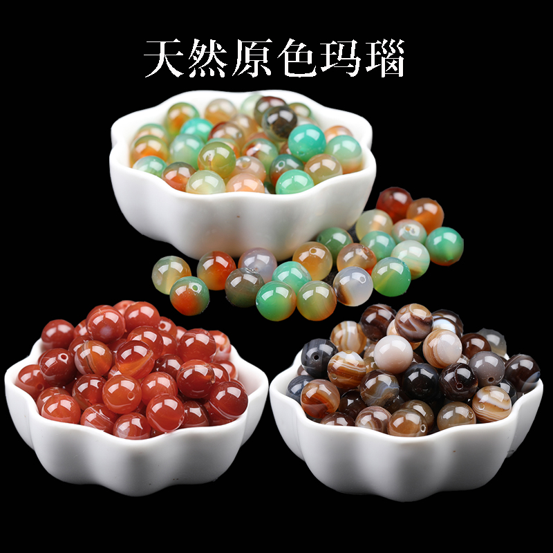 缠丝原色红玛瑙孔雀玛瑙散珠子