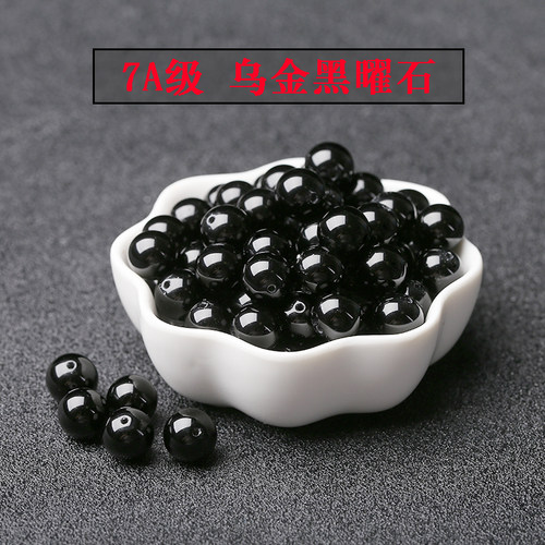 天然7A纯黑乌金黑曜石散珠手串
