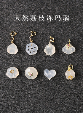 7A天然荔枝冻白玛瑙莲蓬猫爪爱心平安扣男女士手串diy手工配饰